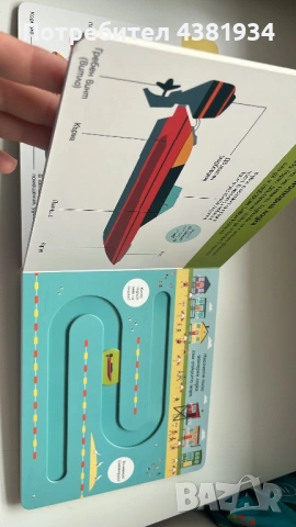 Лот книжки 9€, снимка 4 - Детски книжки - 53916034