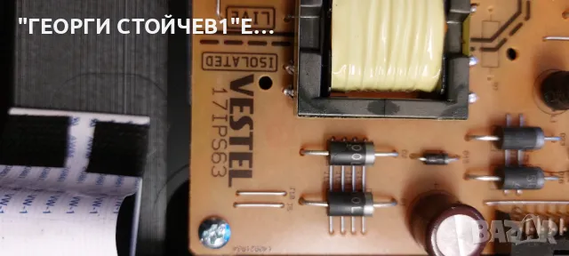 TELEFUNKEN  32HA6002F   17MB186 17IPS63 VES315WNFB-L3-Z01   17DLB32NER16-A   17DLB32NER16-B, снимка 5 - Части и Платки - 49363065