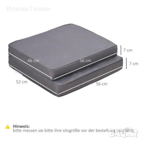 Outsunny Комплект от 2 възглавници за седалки, 56 x 52 см, снимка 4 - Възглавници - 53556811