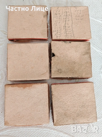 Шест Празни Колекционерски Кутии Цигари Слънце Комбинат Стара Загора 1970те г, снимка 2 - Колекции - 53840281