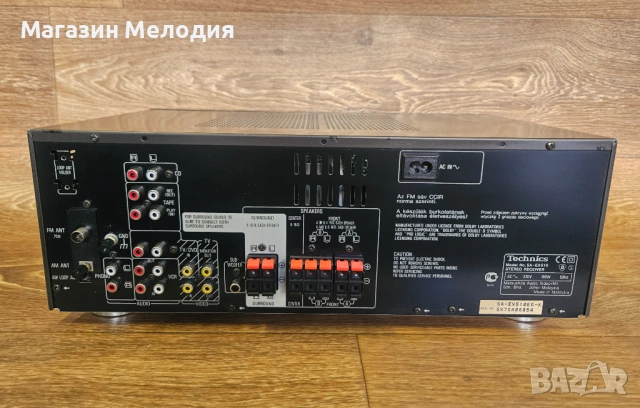 Ресивър Technics SA-EX510 | Classic Class H+ Stereo Receiver | Phono Input & Massive Sound, снимка 8 - Ресийвъри, усилватели, смесителни пултове - 53736777