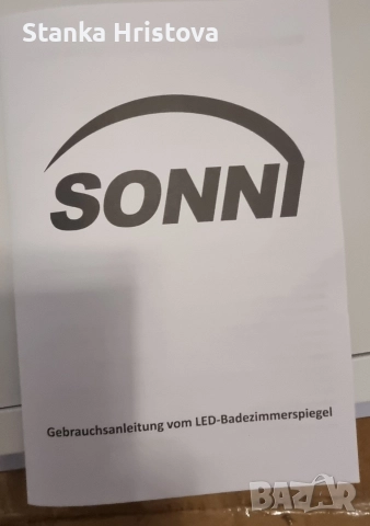 Огледало с LED осветление Sonni., снимка 7 - Огледала - 52789348