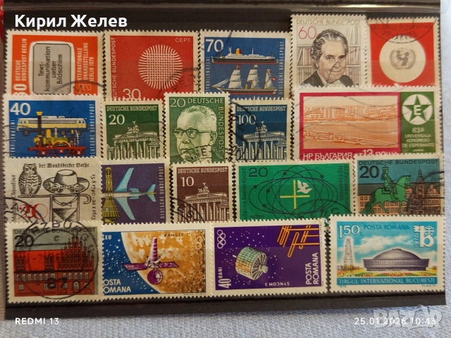 Стари пощенски марки от цял свят смесени ГДР, БЪЛГАРИЯ, РУМЪНИЯ за КОЛЕКЦИЯ ДЕКОРАЦИЯ 51975
