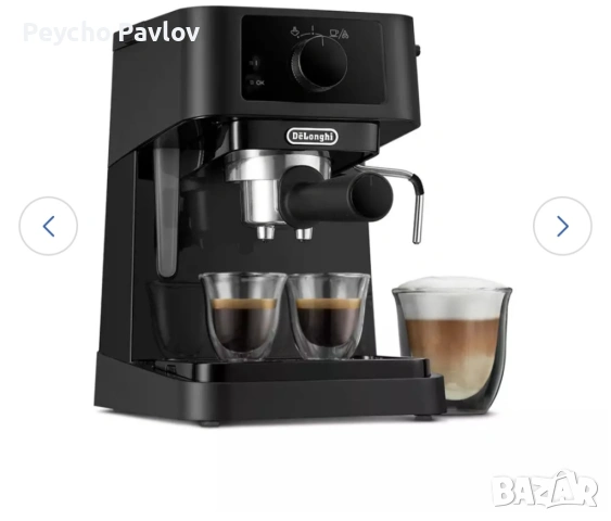 DeLonghi EC230.BK Кафемашина, 1100 W, 15 Bar, снимка 2 - Кафемашини - 53187101