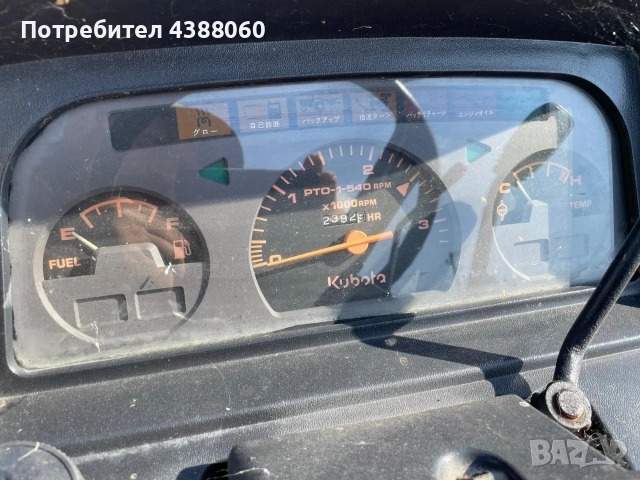 Трактор Kubota GL 29 с 30 к.с., снимка 4 - Селскостопанска техника - 53396453