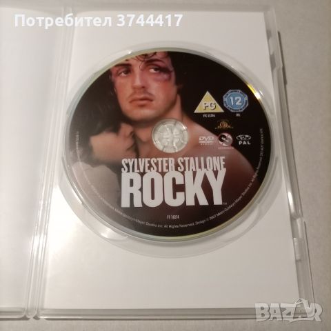 ТРИ ФИЛМА КЛАСИКАТА РОКИ АНГЛИЙСКИ ИЗДАНИЯ БЕЗ БГ СУБТИТРИ , снимка 5 - DVD филми - 45830130