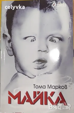 Майка