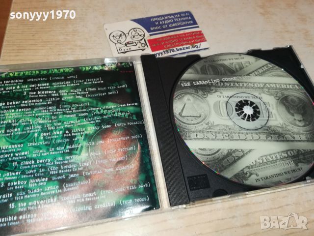 TARANTINO CD 2405241550, снимка 5 - CD дискове - 45889922