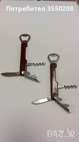 Отварачки комбинирани, нови