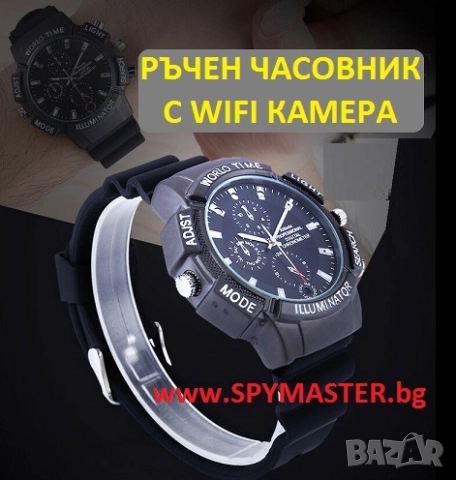 WIFI IP Камера в Ръчен Часовник за изпити и шпионаж, снимка 2 - Друга електроника - 42589344