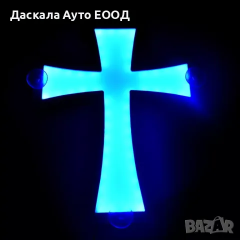 3D светещ кръст,СИНЯ светлина, снимка 2 - Аксесоари и консумативи - 50201507