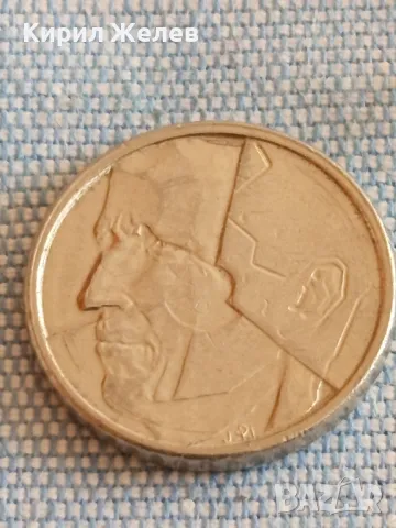 Четири монети от цял свят УНГАРИЯ, БЕЛГИЯ, ПОРТУГАЛИЯ, ИСПАНИЯ за КОЛЕКЦИЯ 49814, снимка 7 - Нумизматика и бонистика - 48845592