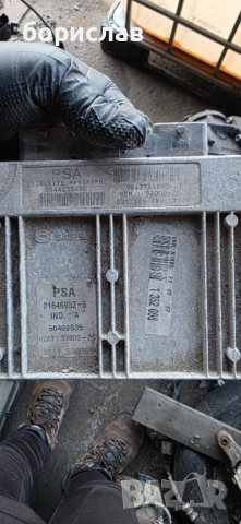 Компютър за Ситроен Ксара 