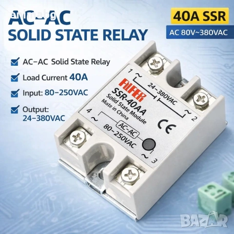 ANIMABG Солид стейт реле, SSR-40AA, снимка 5 - Друга електроника - 54182519