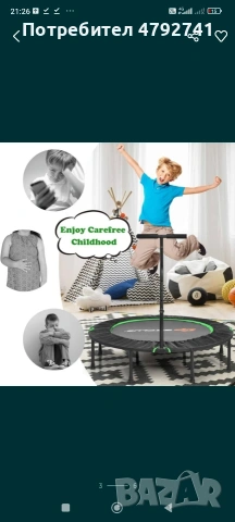 Батут(фитнес батут), снимка 5 - Други спортове - 54161893