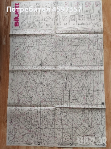 Някви вестници дедазнам, снимка 7 - Българска литература - 51745781