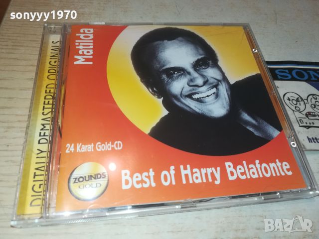 HARRY BELAFONTE CD 0606240754, снимка 8 - CD дискове - 46078883