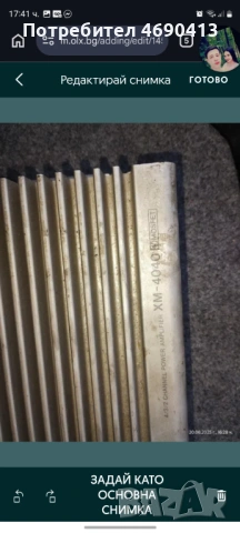 Продавам усилвател за кола, снимка 3 - Ресийвъри, усилватели, смесителни пултове - 53574573