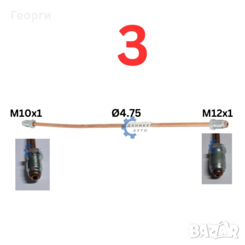 Спирачна тръба медна Ф4,75, снимка 4 - Части - 51870652