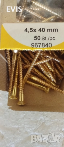 Месингови винтове за дърво 4.5х40 – PH2, 50 бр.