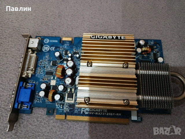 Видео карта GIGABYTE