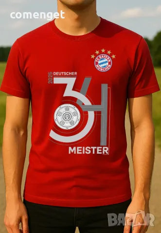 Шампионски тениски BAYERN MUNCHEN / БАЙЕРН МЮНХЕН 2024-2025! Поръчай модел с ТВОЯ идея!, снимка 2 - Тениски - 50178266