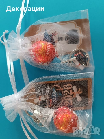 персонализирани подаръчета за гости ключодържател за абитуриентски бал , снимка 4 - Декорация - 53557443