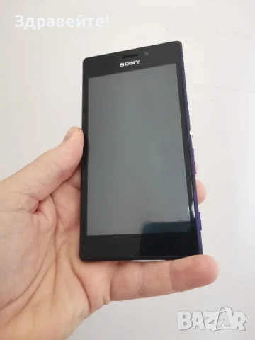 Sony Xperia M2