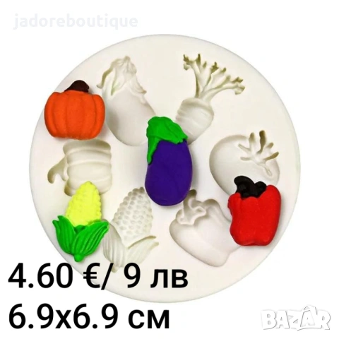 Силиконов молд зеленчуци различни видове калъпи, снимка 2 - Форми - 41291186