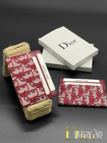 визитници christian dior 