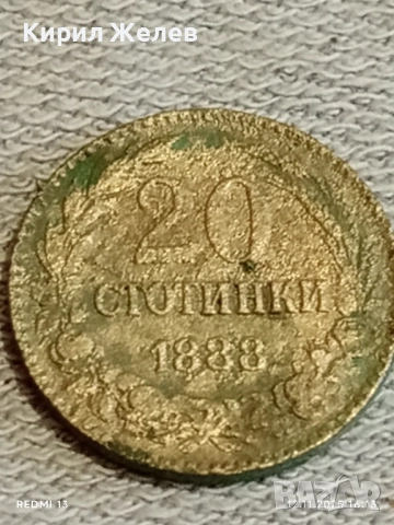 Монета 20 стотинки 1888г. Княжество България рядка за КОЛЕКЦИЯ ДЕКОРАЦИЯ 40130, снимка 4 - Нумизматика и бонистика - 52390729