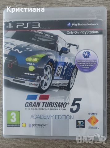 Gran Turismo 5 Academy Edition PS3, снимка 1 - Игри за PlayStation - 46305176