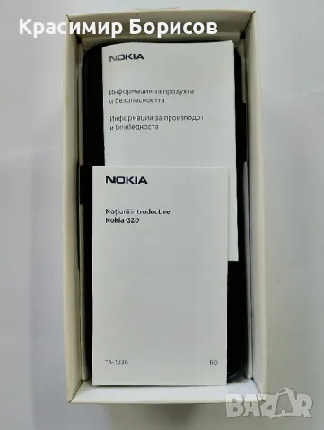 nokia G20, снимка 6 - Nokia - 49384892