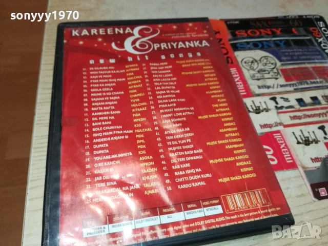KAREENA PRIYANKA-ORIGINAL DVD 1808251508, снимка 16 - DVD дискове - 51405135