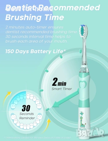SEAGO Детска електрическа четка за зъби с 2-минутен таймер за миене и 4 сменяеми глави за четка, снимка 4 - Други - 53404498