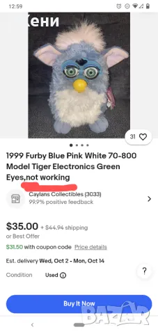 Интерактивна играчка оригинално Furby Tiger Hasbro Фърби, снимка 7 - Музикални играчки - 47149674