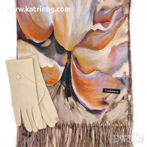 Стилен дамски комплект -Шал с цвете и бежови ръкавици Код на продукта:DAK-00002
