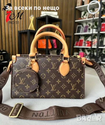 Дамска чанта Louis Vuitton - Налични различни цветове Код D676, снимка 4 - Чанти - 46986104