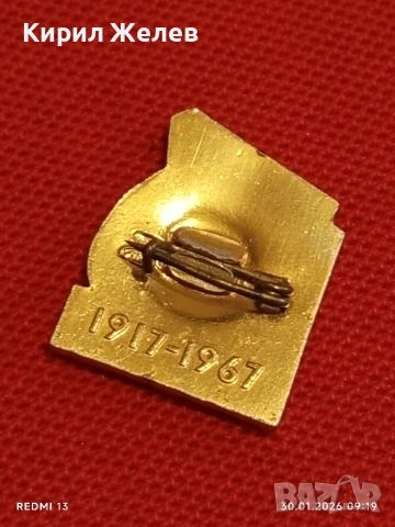 Три значки стари редки СССР ЛЕНИН за КОЛЕКЦИЯ ДЕКОРАЦИЯ 53563, снимка 4 - Колекции - 53279227