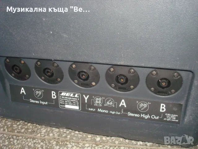 Bell V5SL Stereo-Subwoofer, снимка 7 - Други - 47331170