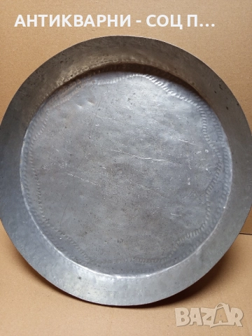 Стара Ръчно Кована Медна Тава За Баница. , снимка 6 - Антикварни и старинни предмети - 52057467