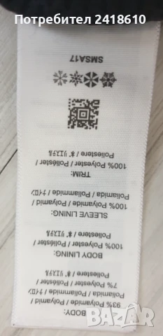 Fred Perry The Brentham Jacket Mens Size M Пролет - Есен ОРИГИНАЛ! Мъжко Яке!, снимка 15 - Якета - 50619571