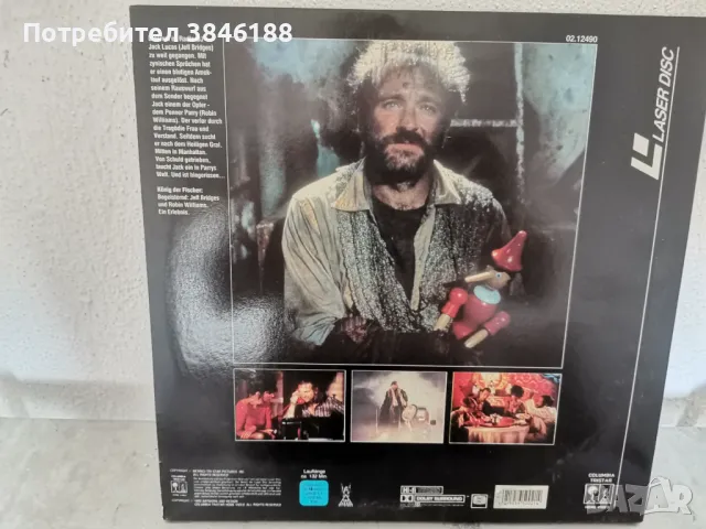 Laserdisc König der Fischer - Robin Williams  Jeff Bridges - [PAL] Deutsch, снимка 2 - Други жанрове - 47252787