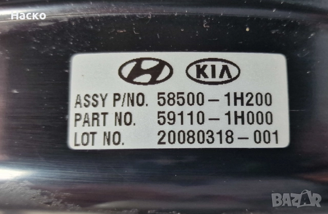 Серво Спирачна Помпа Киа Кия Сиид Kia Ceed 2006 - 2012 58500-1H200 59110-1H000, снимка 2 - Части - 52111332