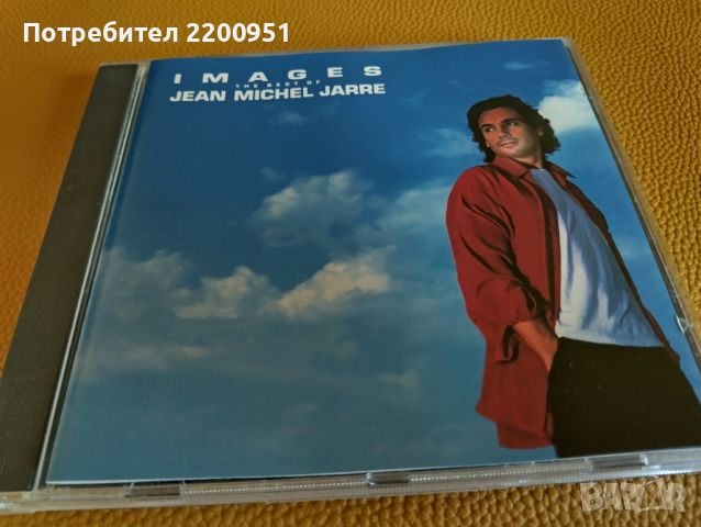 JEAN MICHEL JARRE, снимка 1 - CD дискове - 45928736