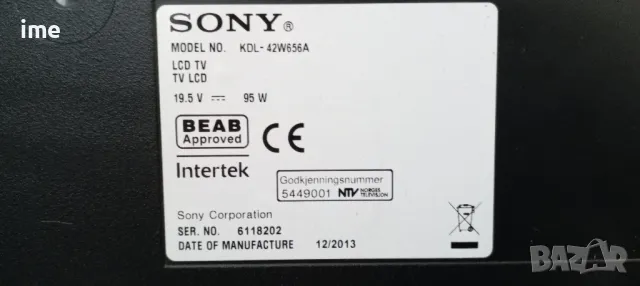 Комплект говорители 1-858-861-21 . 
и 1-858-861-11. Свалени от Телевизор Sony KDL-42W656A. Работещ., снимка 7 - Части и Платки - 47579696