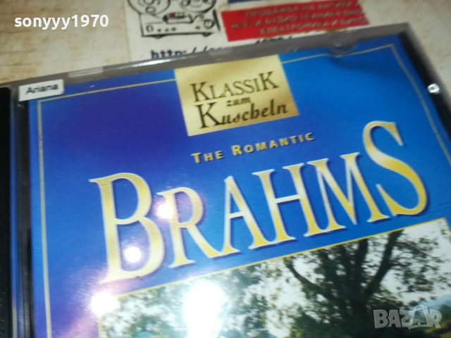 BRAHMS CD-ВНОС GERMANY 1704241111, снимка 2 - CD дискове - 45315075