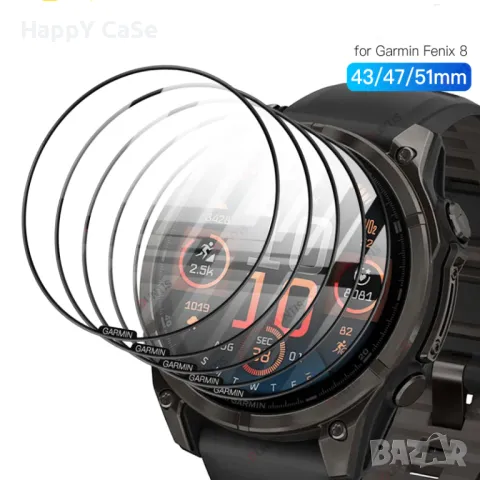 Garmin Fenix 8 43mm. 47mm. 51mm. / Solar / Amoled / 5D Протектор за цял екран, снимка 1 - Смарт часовници - 48227734