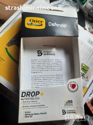 Samsung Galaxy NOTE20 ULTRA, снимка 8 - Samsung - 54183880