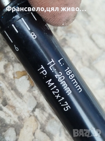 Оси за велосипед колело, цена за брой , снимка 3 - Части за велосипеди - 52712572